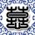 怪谈